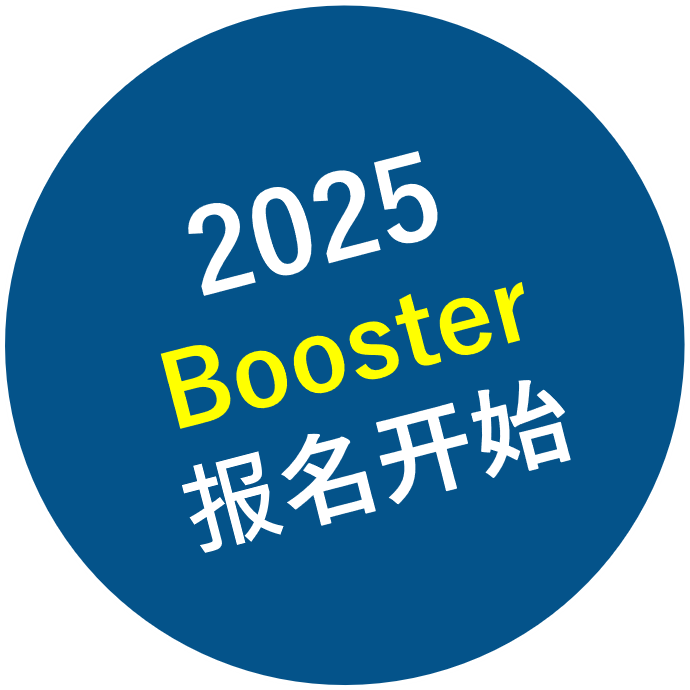 Booster入学受付中
